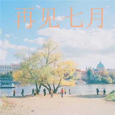 幻梦奇妙记游戏